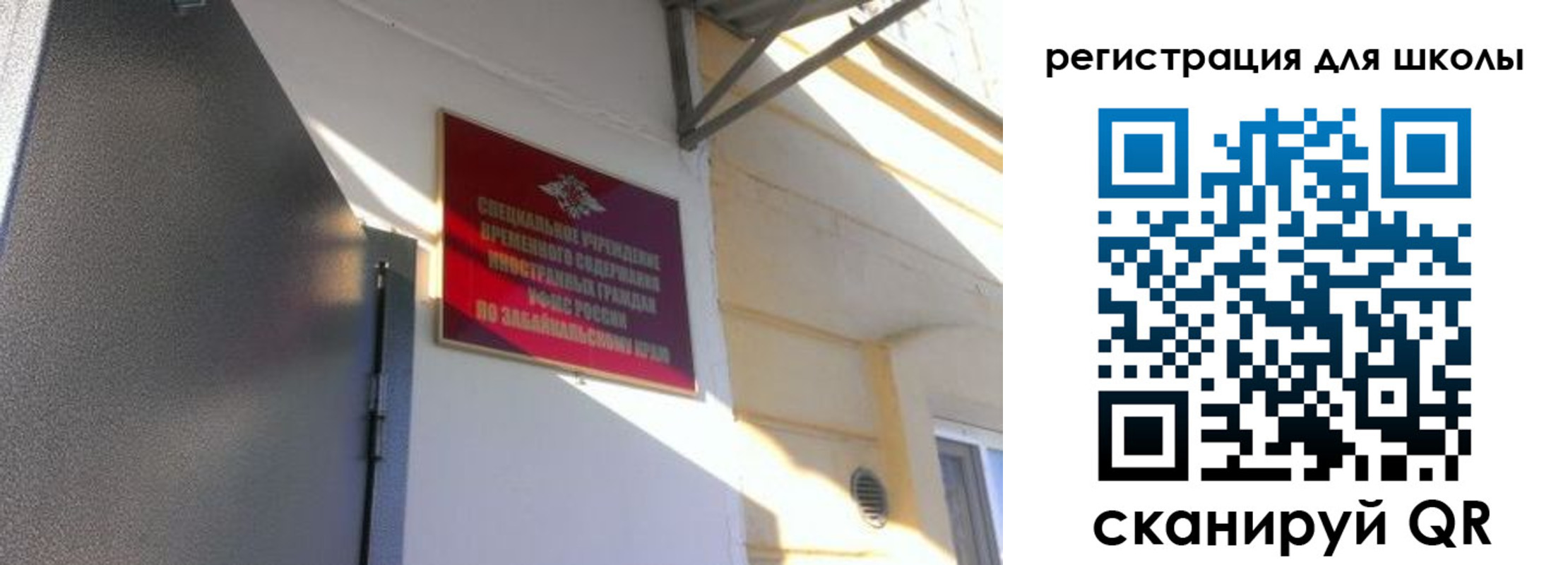 купить прописку в Егорьевске